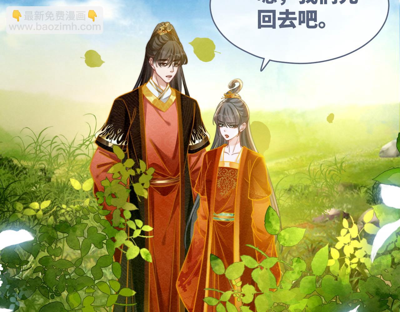 第138话 打脸名场面30