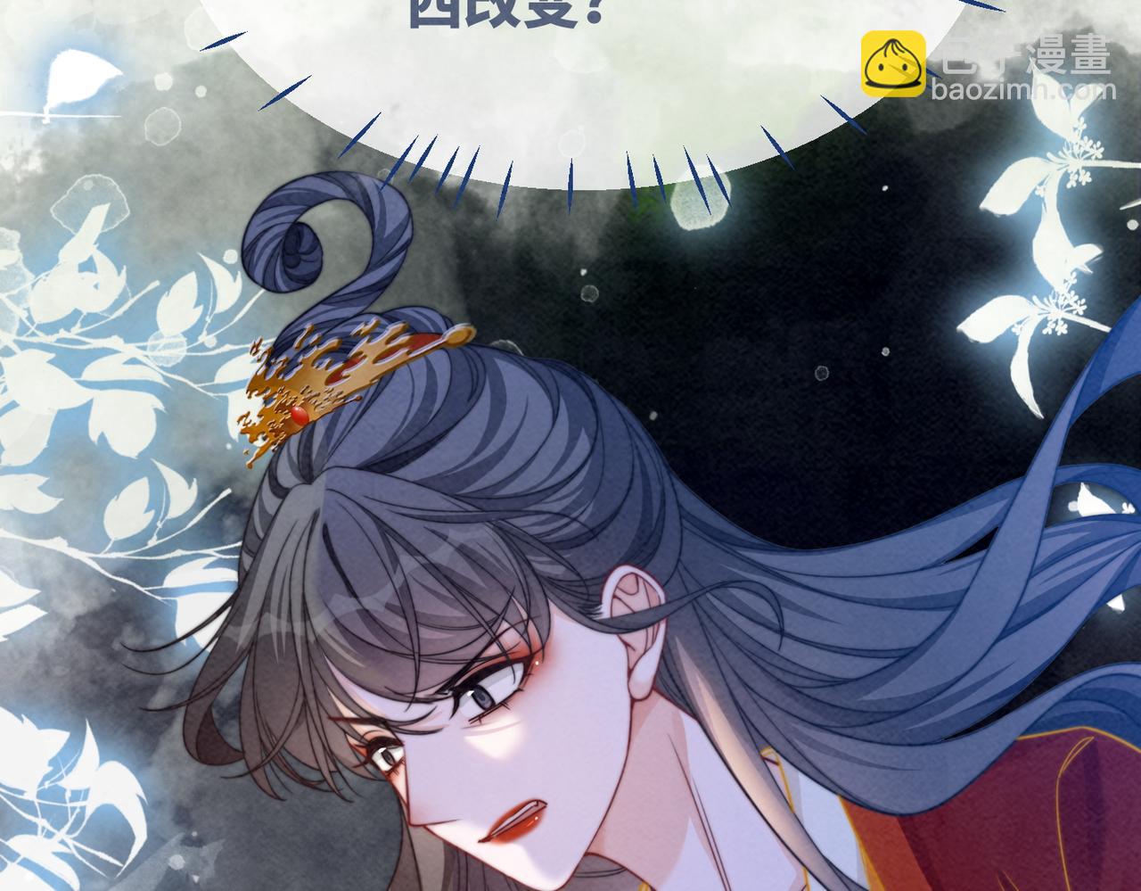 第138话 打脸名场面32