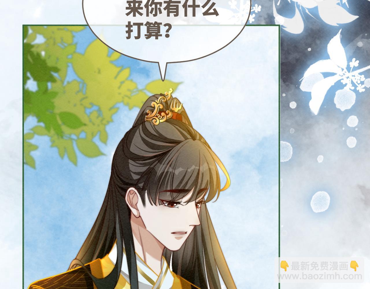 第138话 打脸名场面35