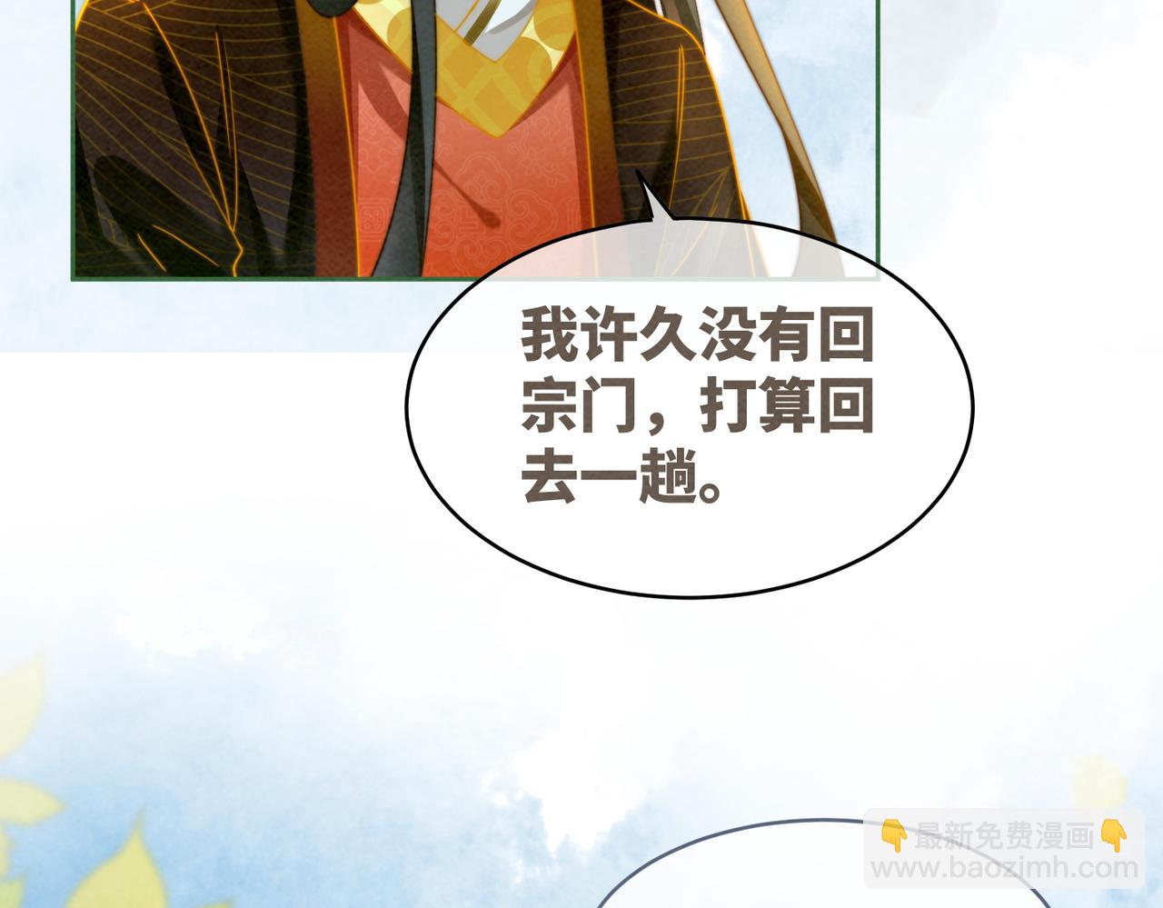 第138话 打脸名场面36