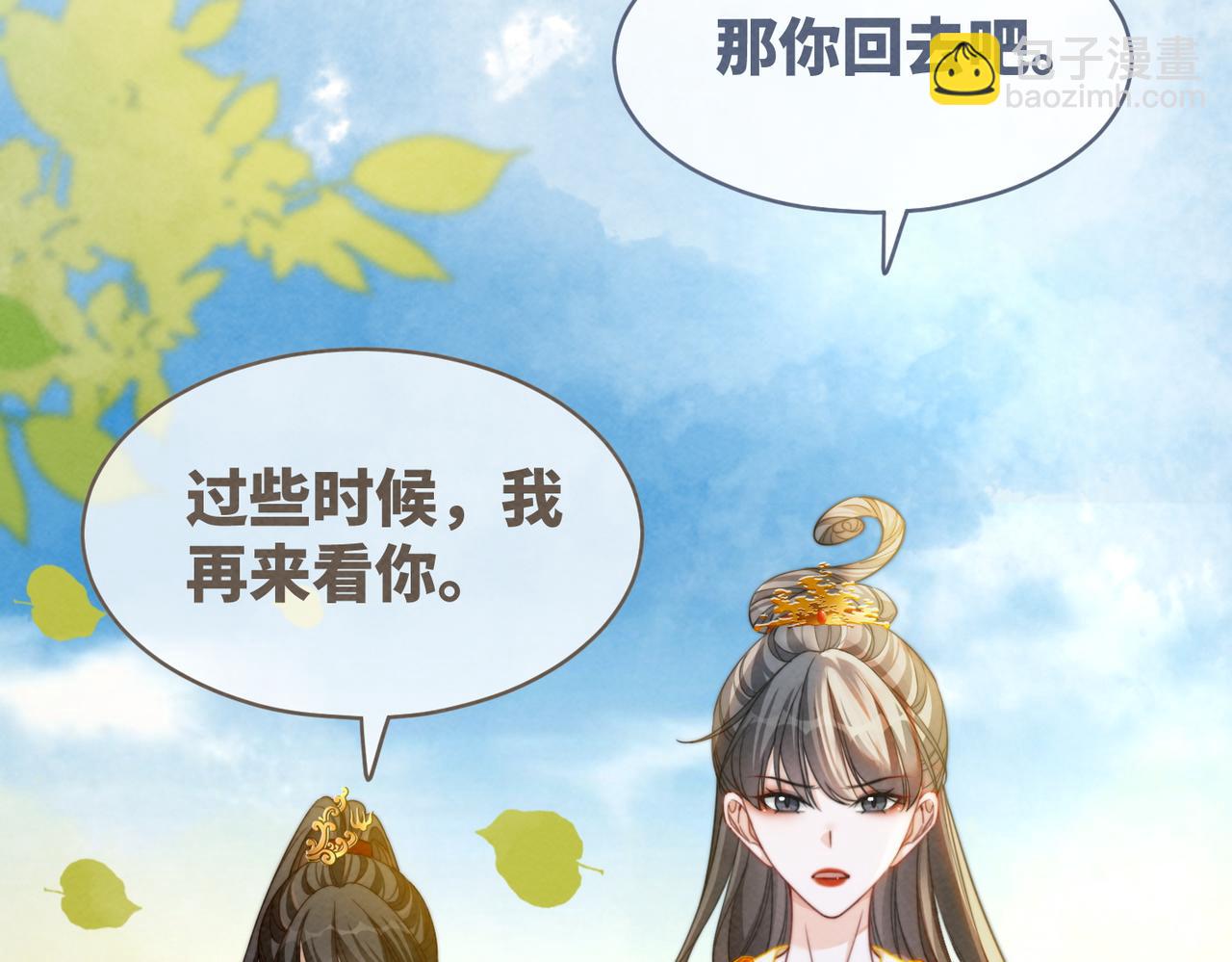 第138话 打脸名场面37