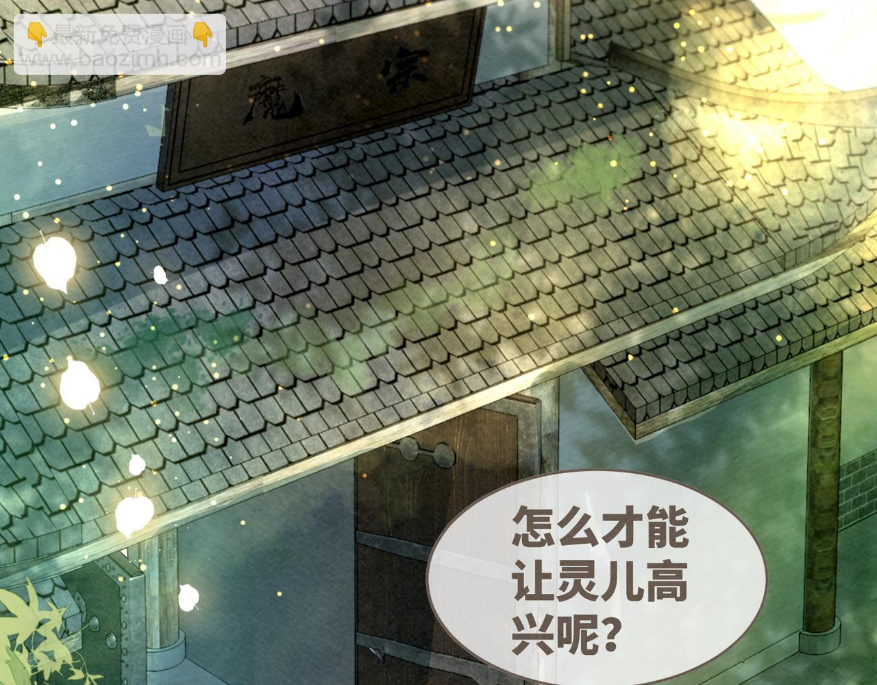 第138话 打脸名场面42