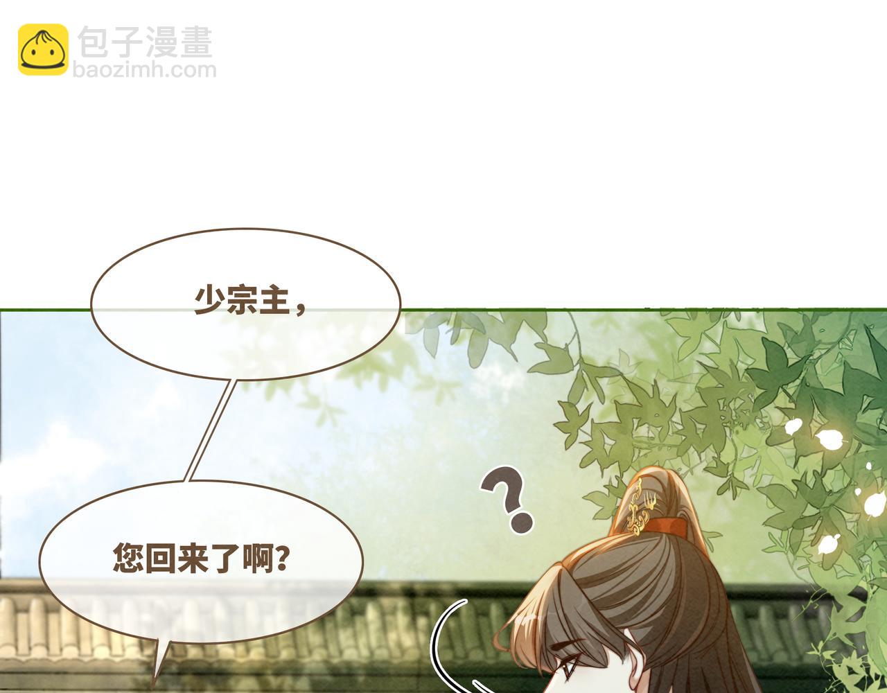 第138话 打脸名场面45