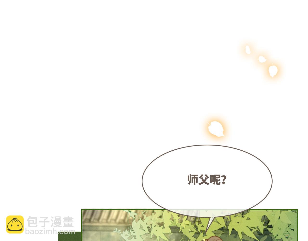 第138话 打脸名场面51