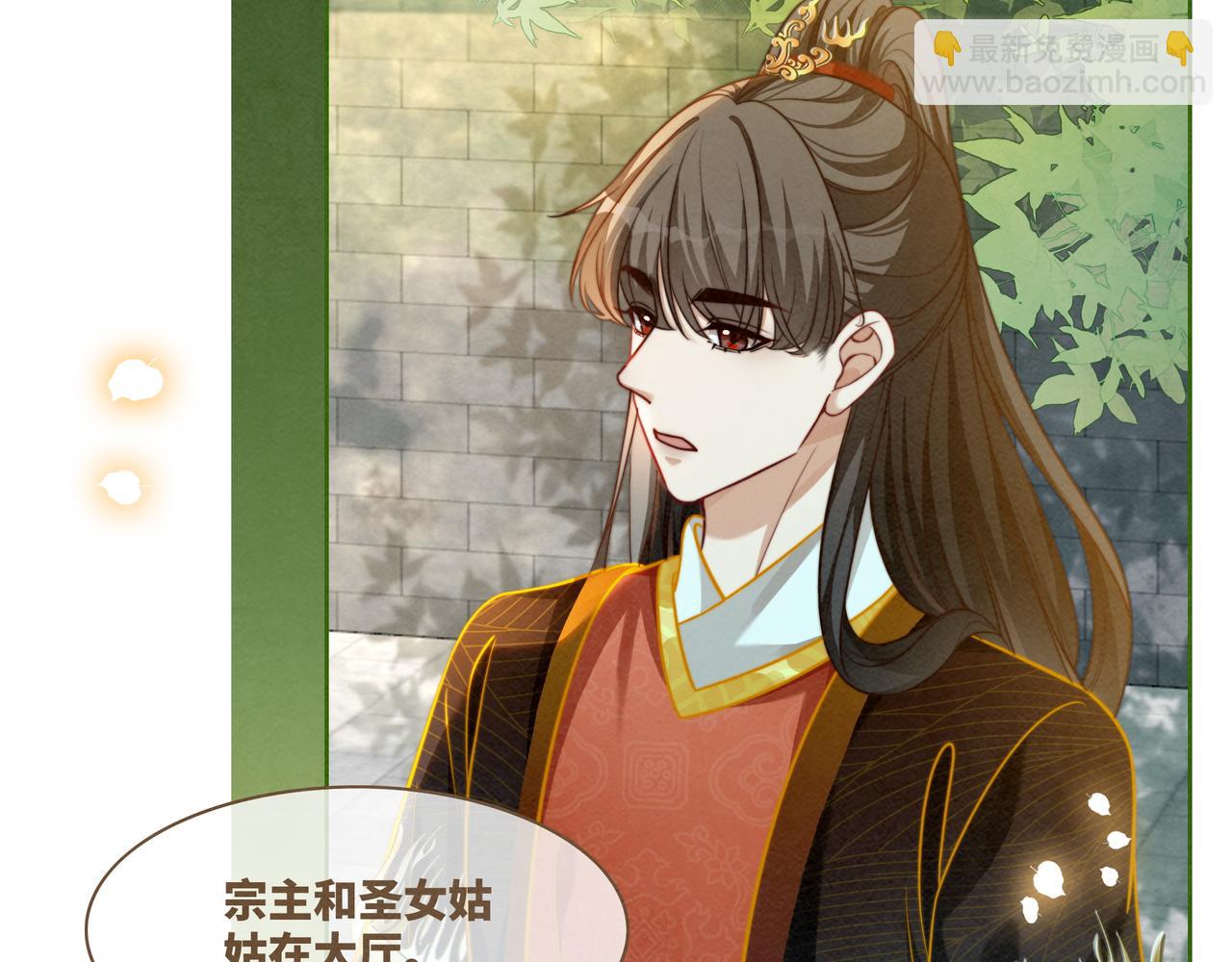 第138话 打脸名场面52