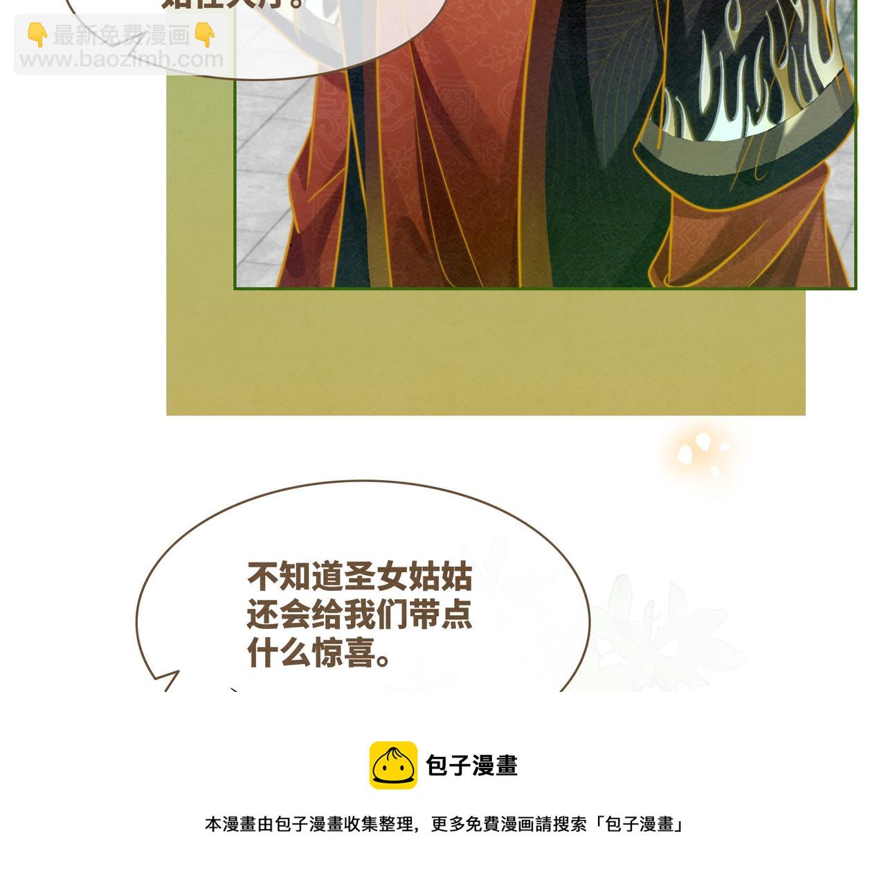 第138话 打脸名场面53