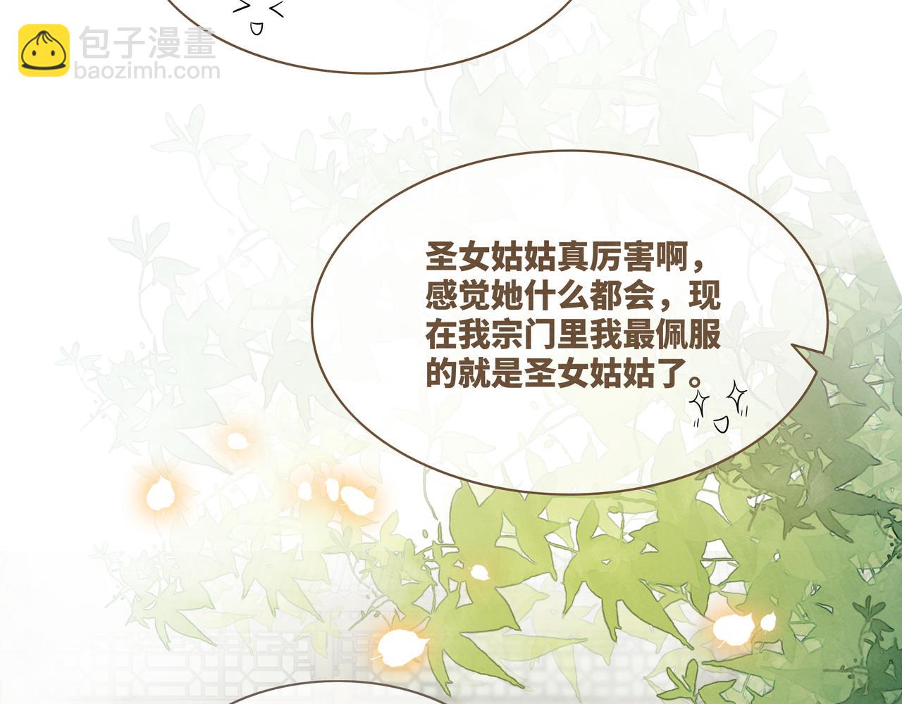 第138话 打脸名场面54