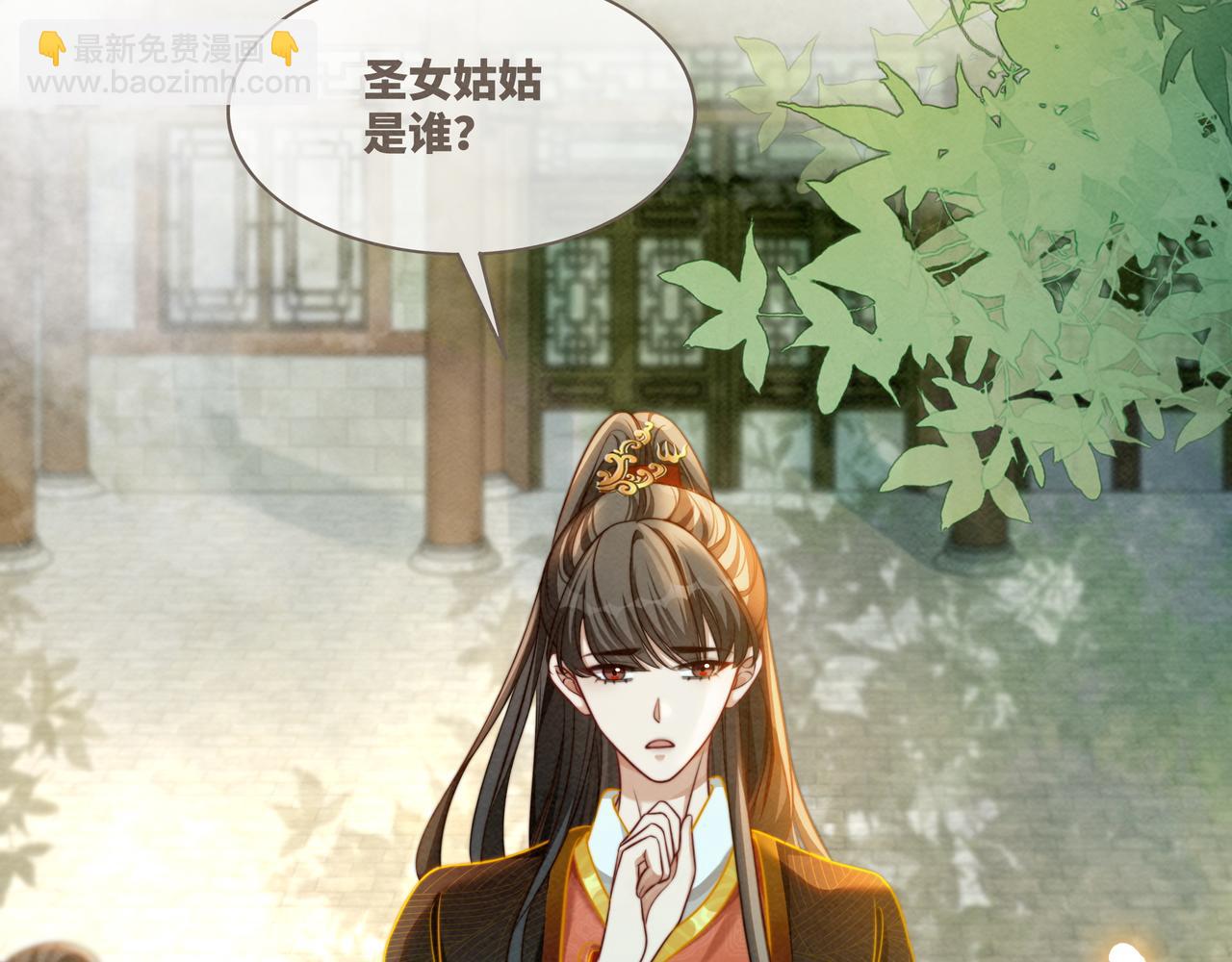 第138话 打脸名场面55