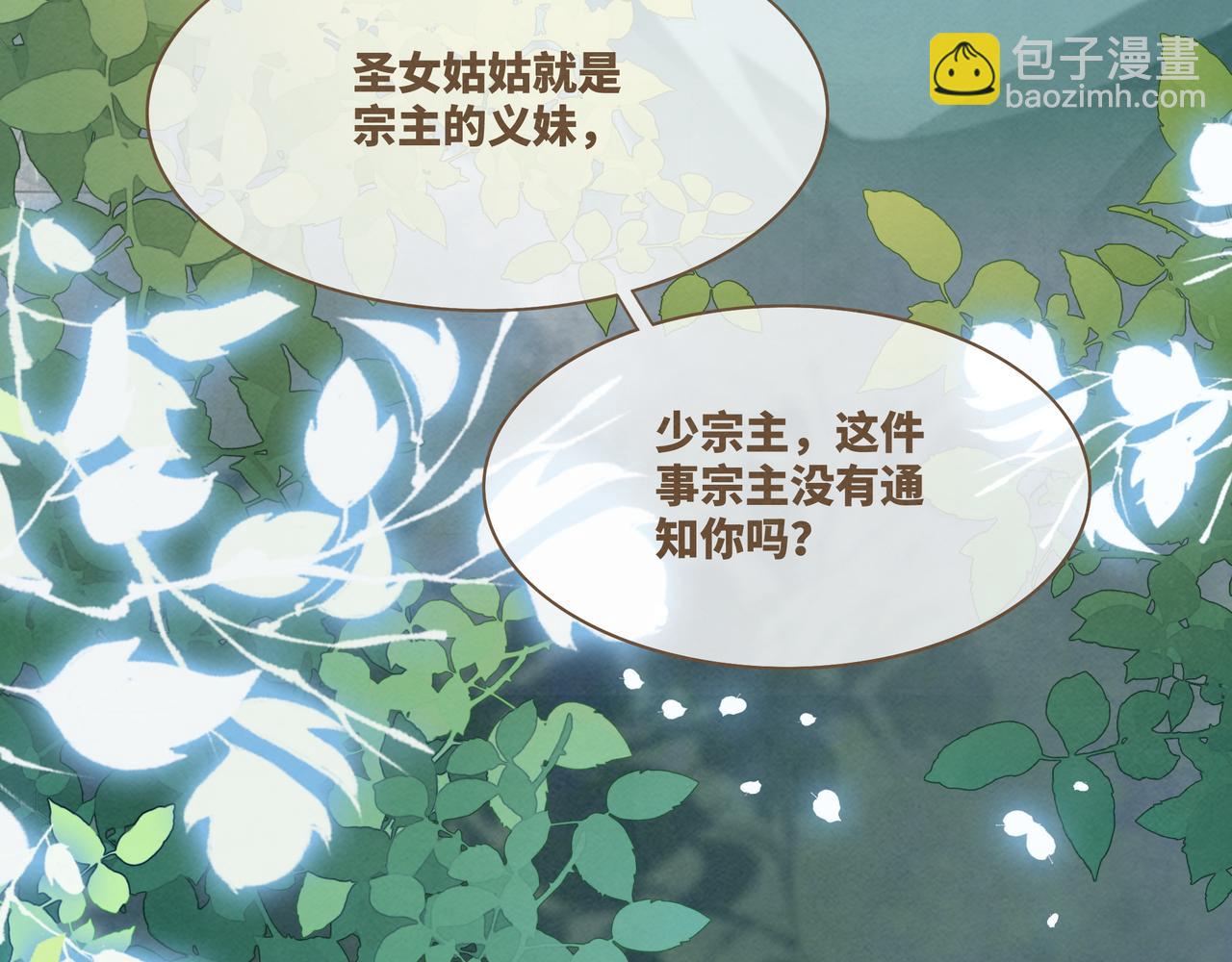 第138话 打脸名场面57