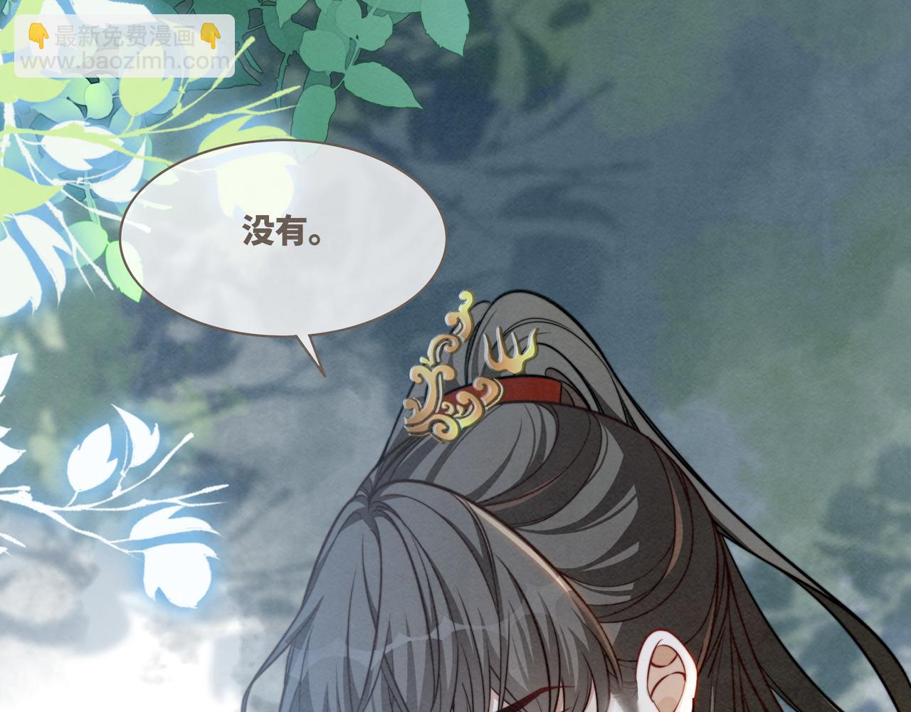 第138话 打脸名场面58