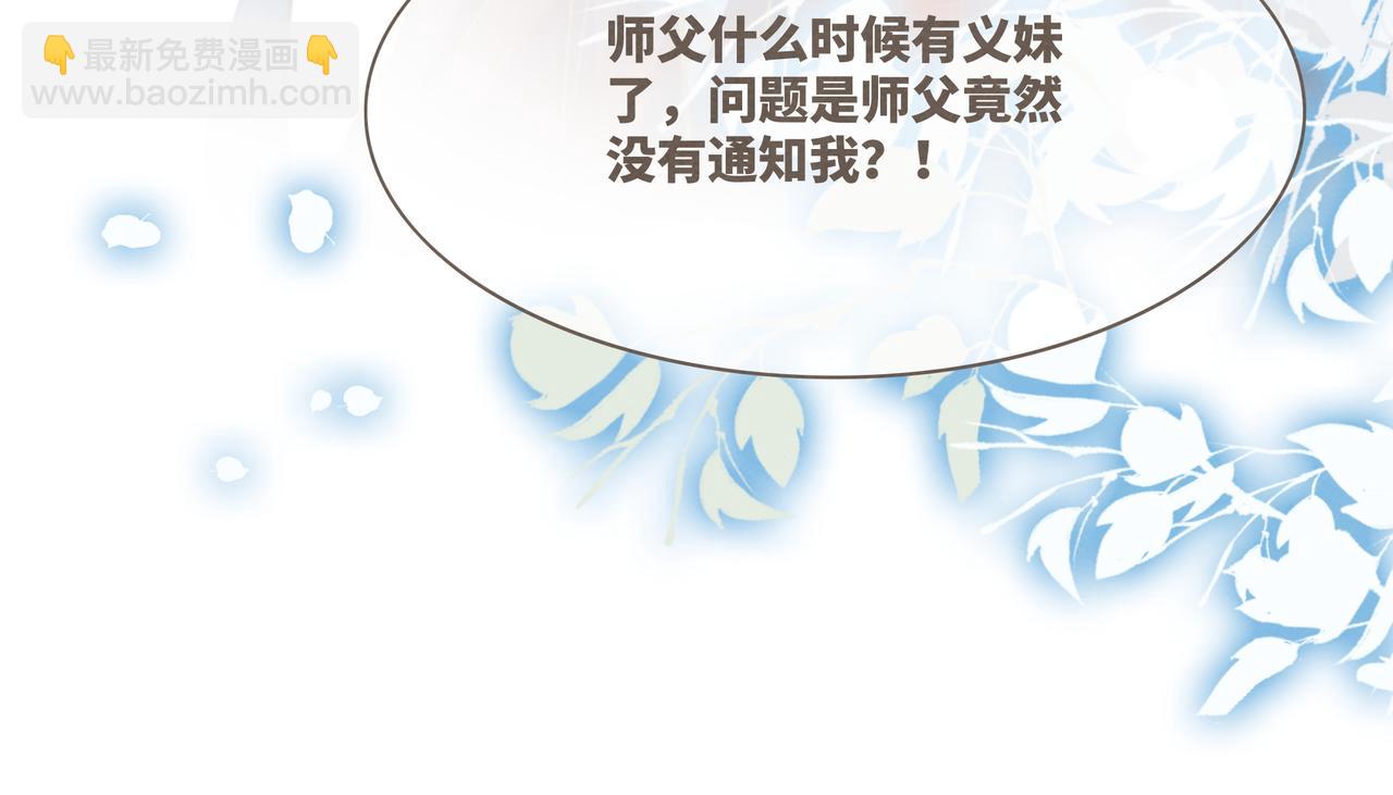 第138话 打脸名场面60