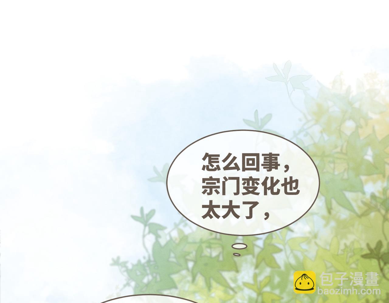 第138话 打脸名场面61