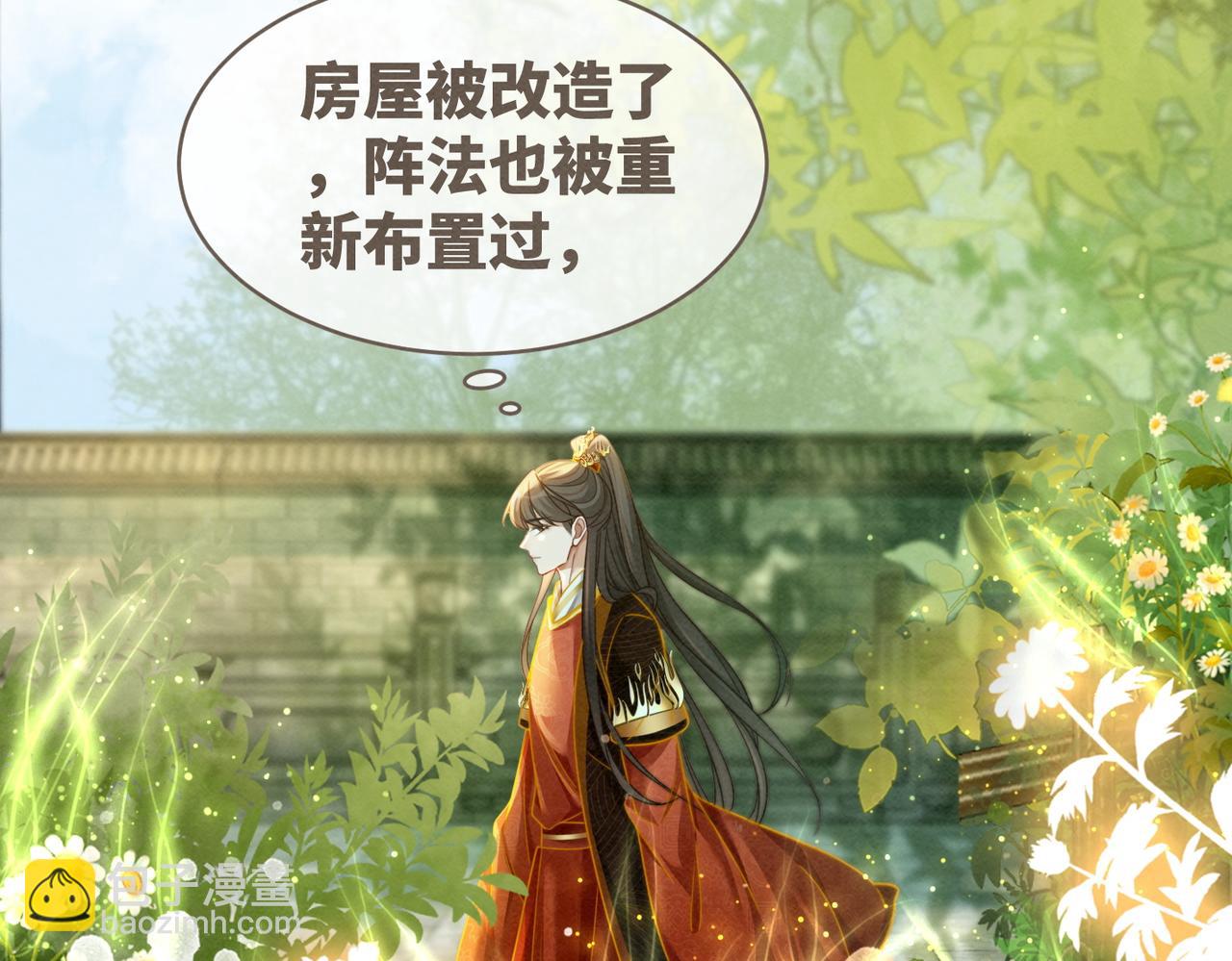 第138话 打脸名场面62