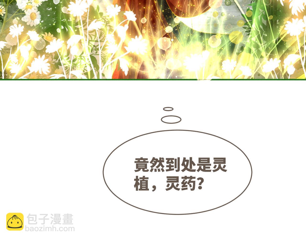 第138话 打脸名场面63