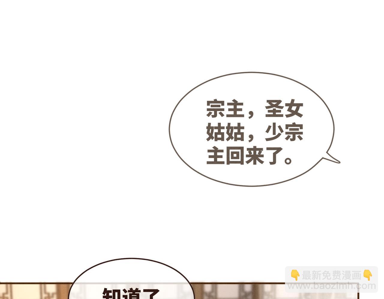 第138话 打脸名场面64