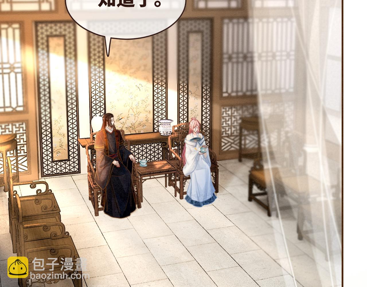 第138话 打脸名场面65