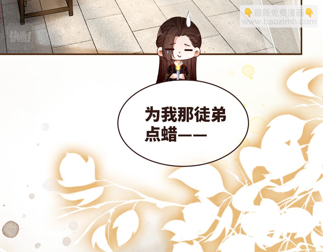 第138话 打脸名场面66