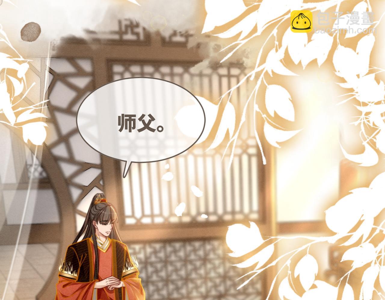 第138话 打脸名场面67
