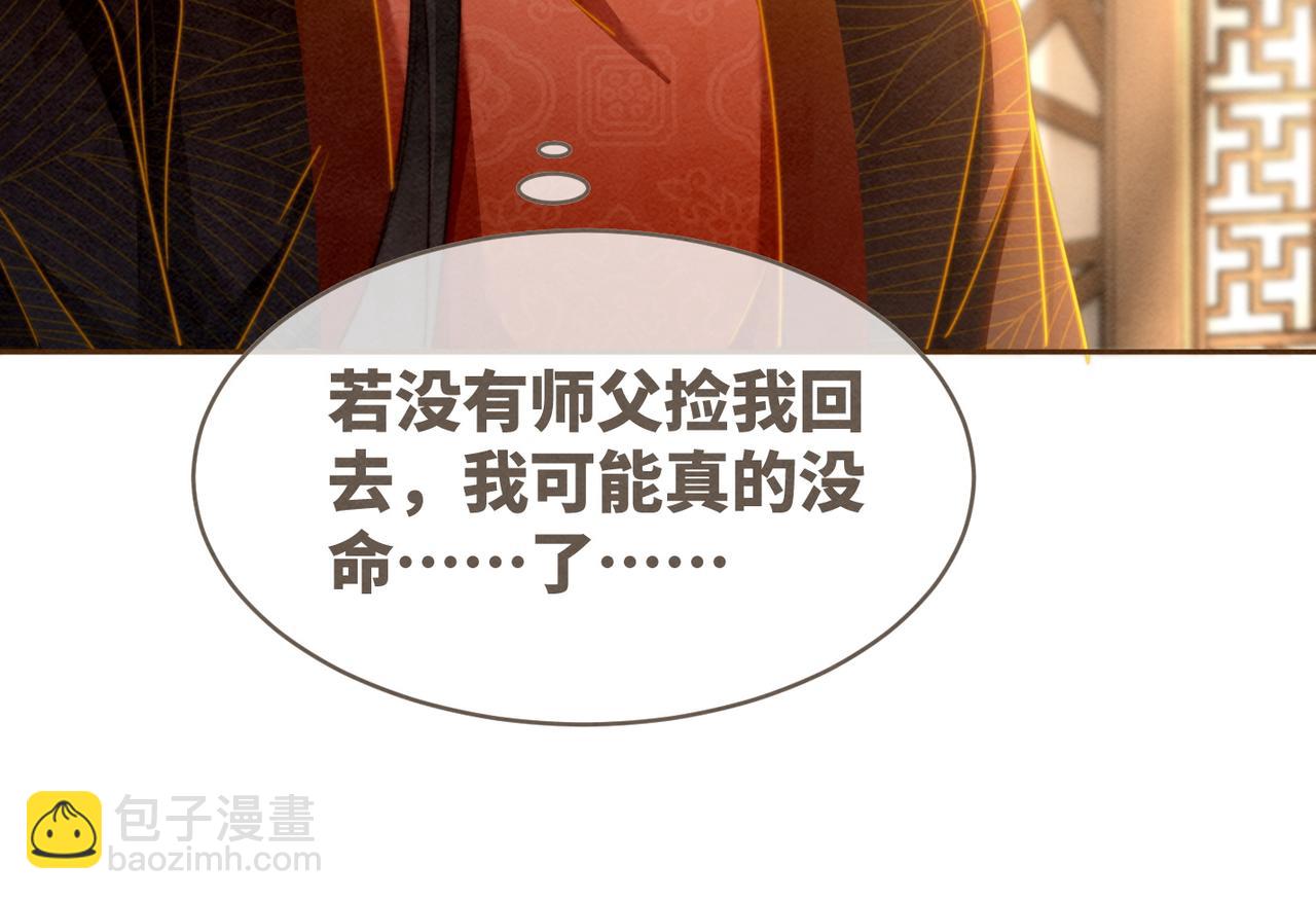 第138话 打脸名场面71
