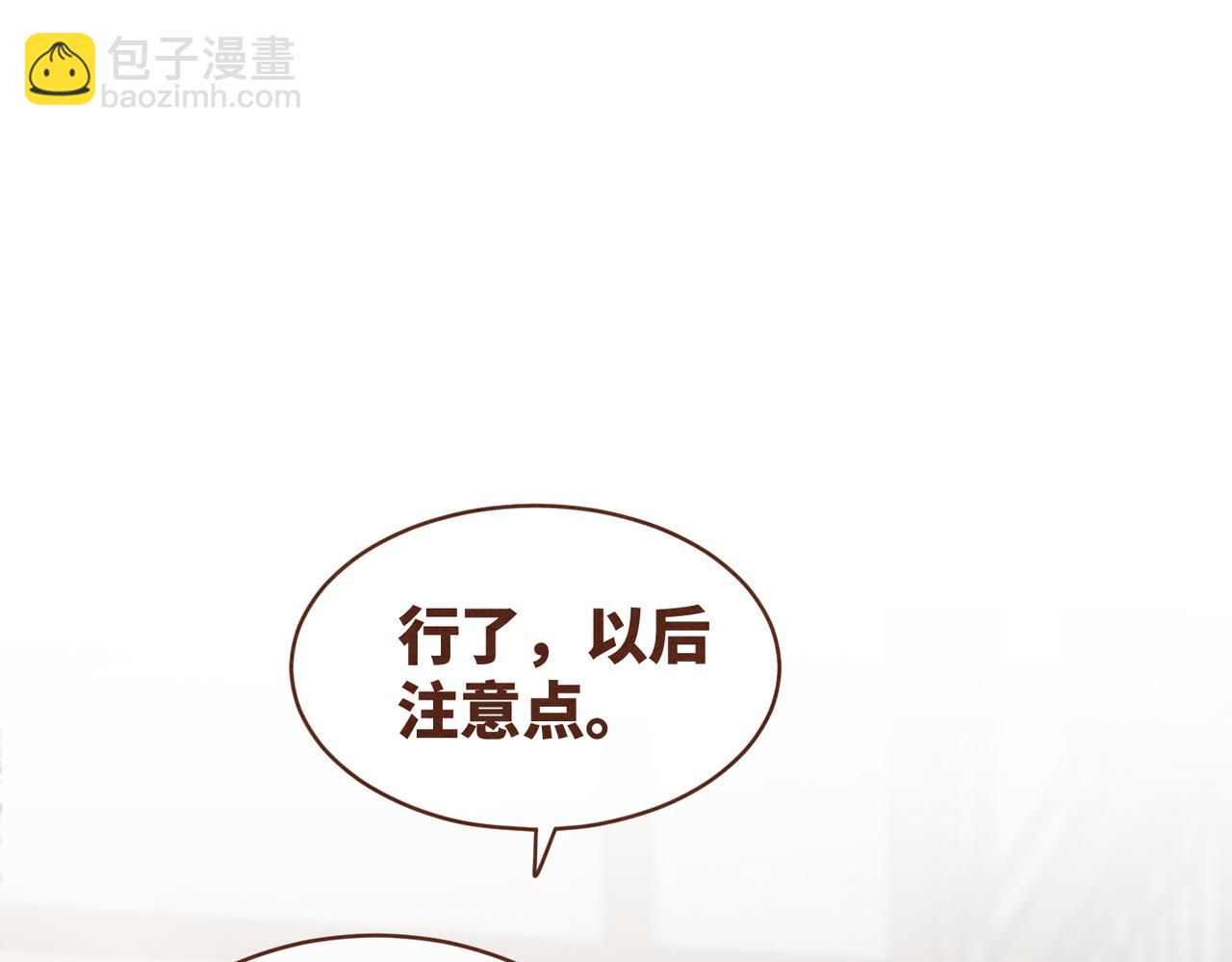 第138话 打脸名场面72