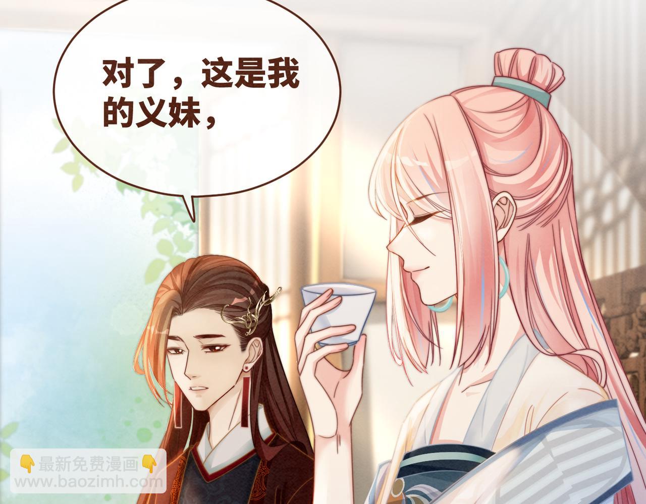 第138话 打脸名场面73