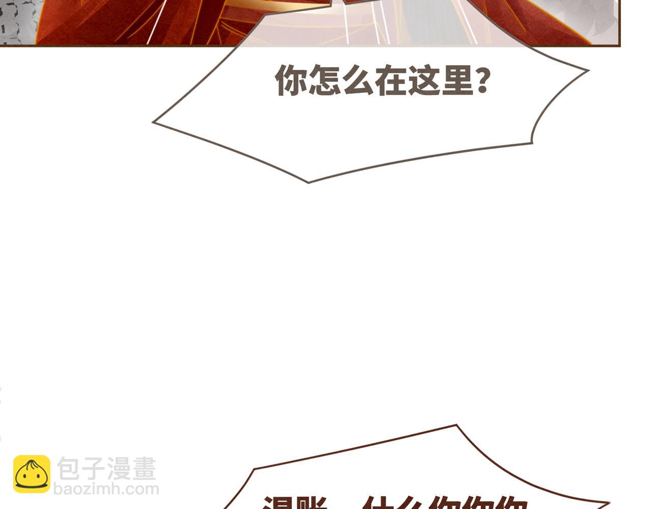 第138话 打脸名场面76