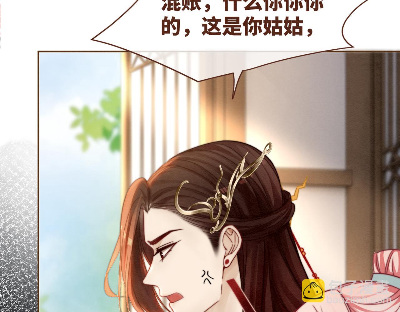 第138话 打脸名场面77