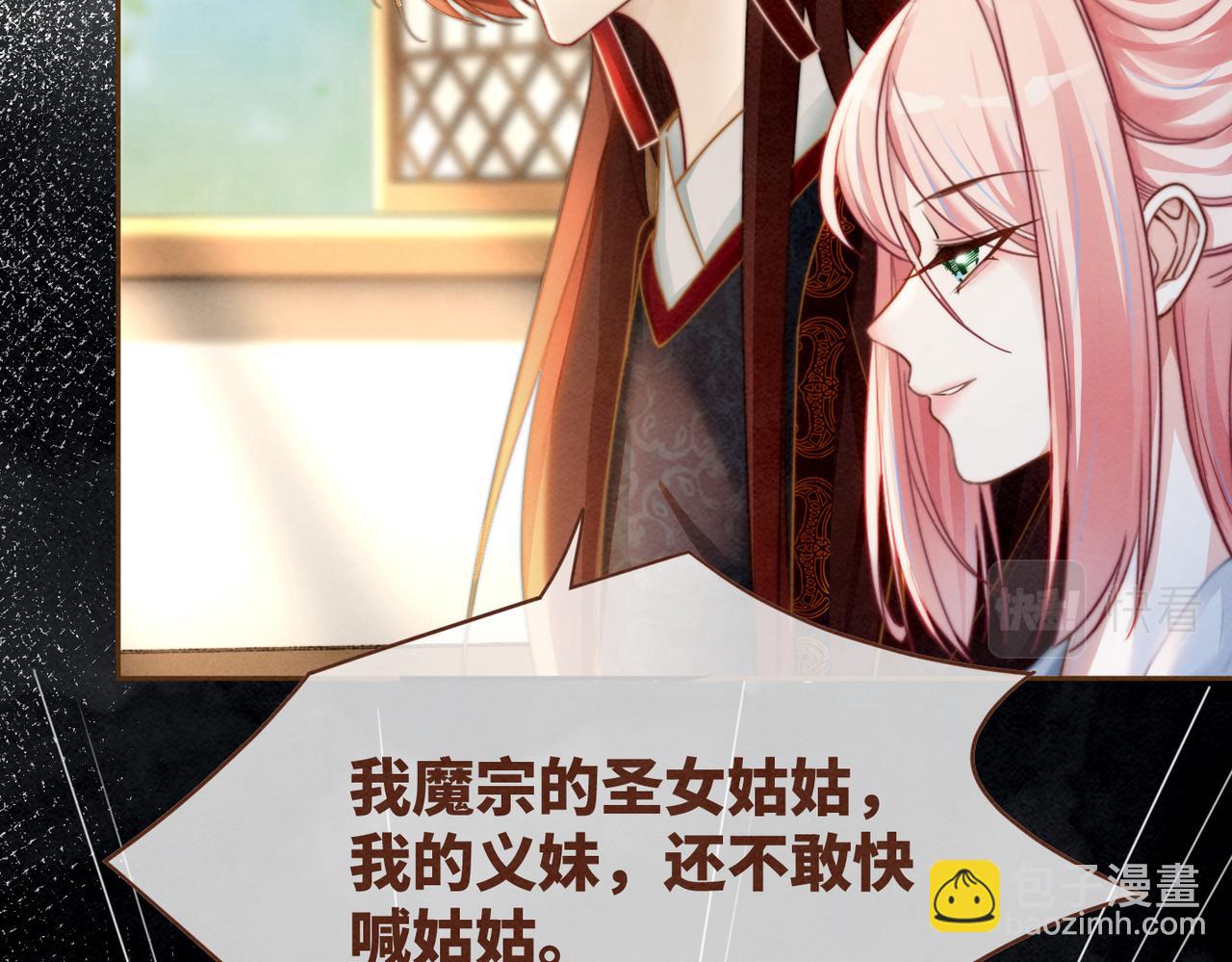 第138话 打脸名场面78