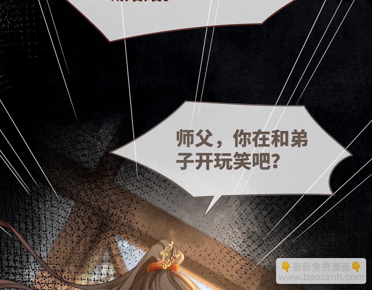 第138话 打脸名场面79