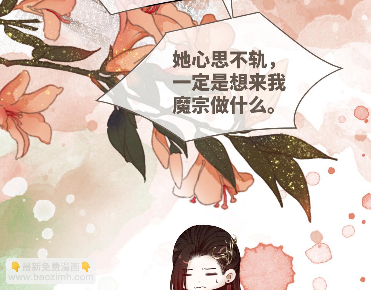 第138话 打脸名场面82