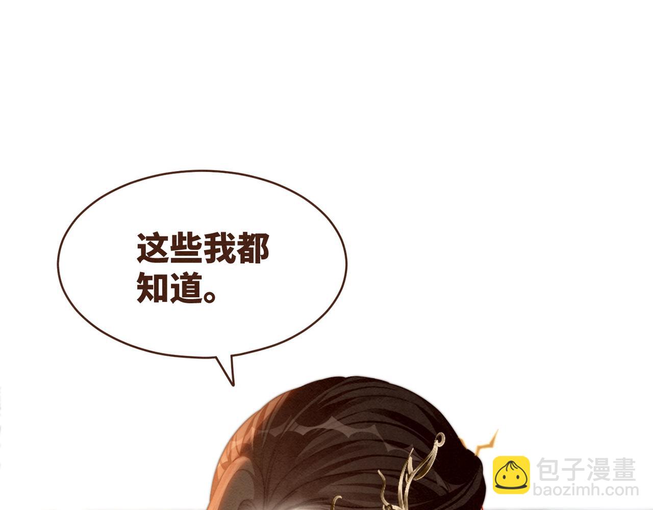 第138话 打脸名场面84