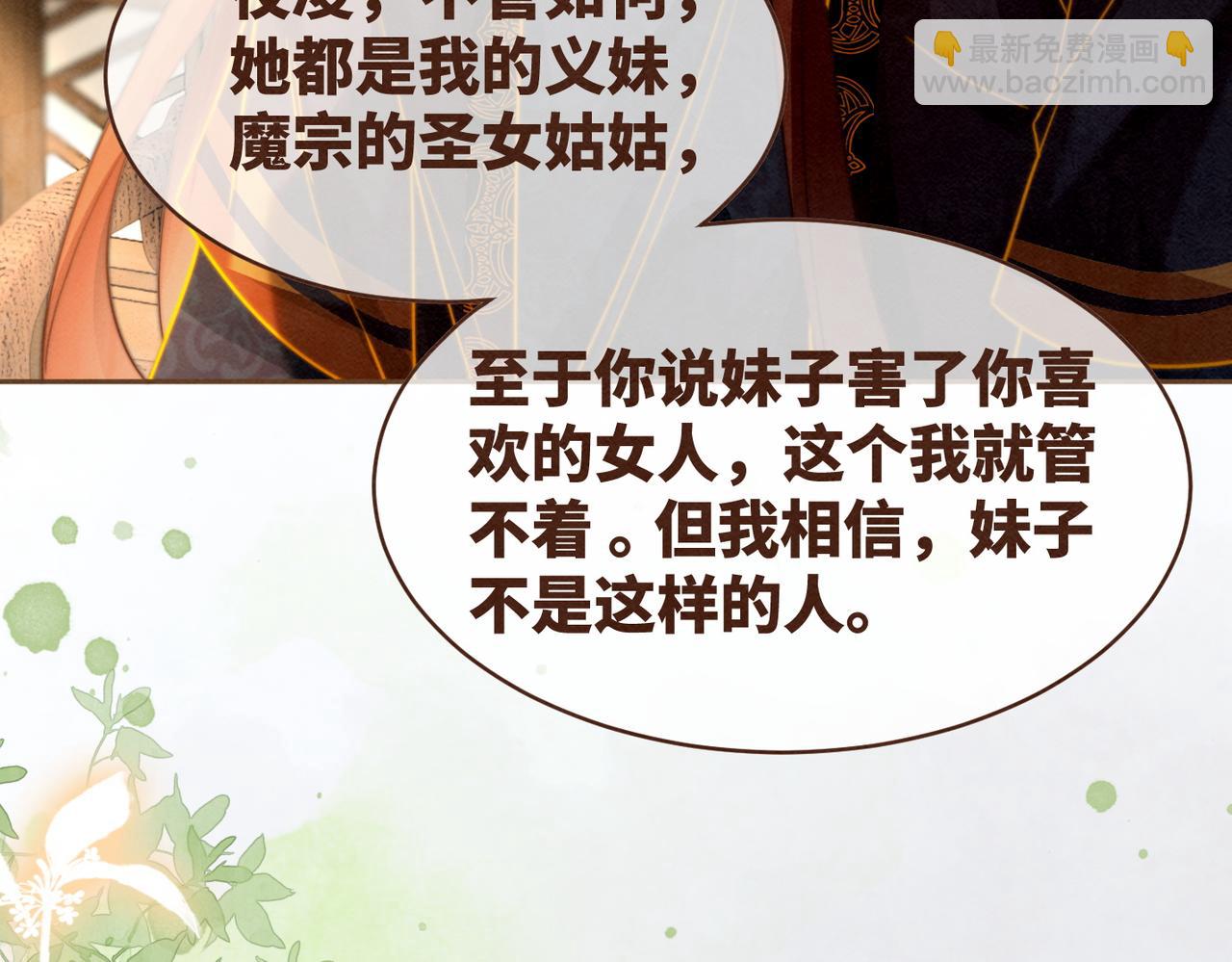第138话 打脸名场面86