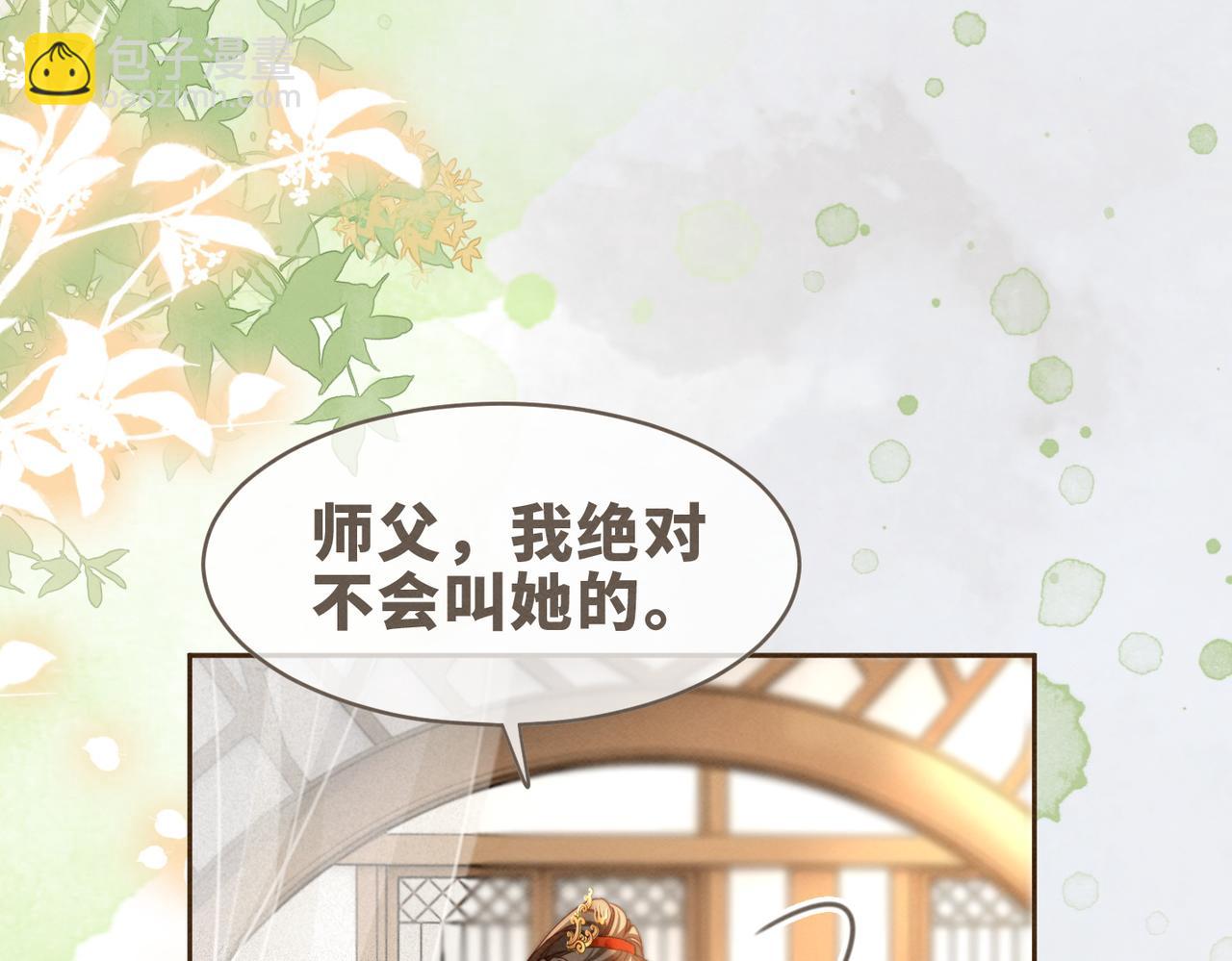 第138话 打脸名场面87