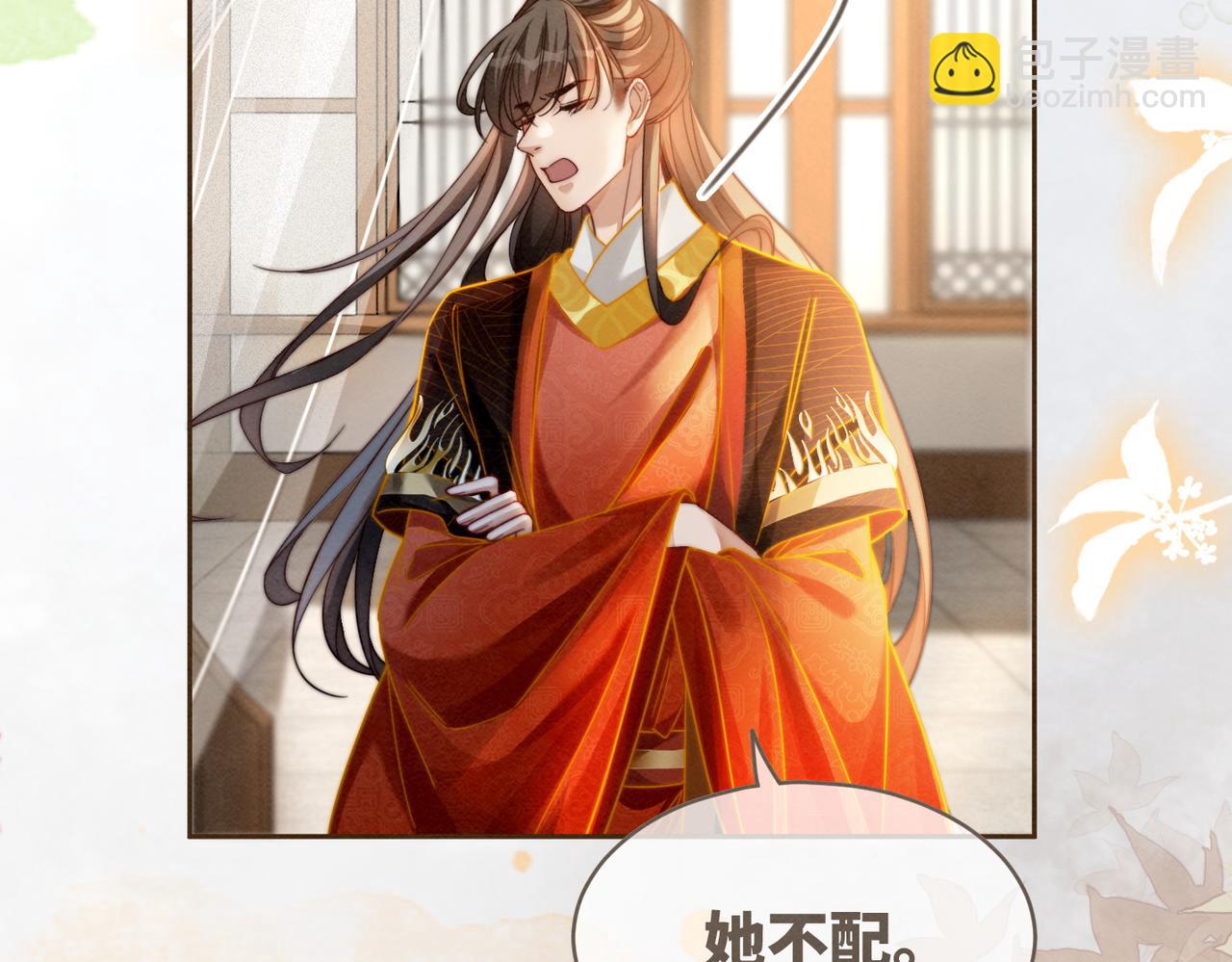 第138话 打脸名场面88