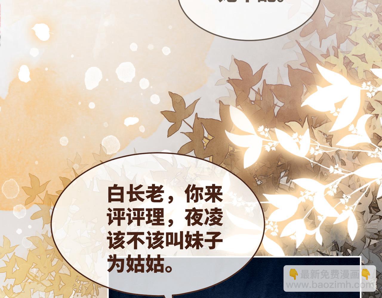 第138话 打脸名场面89