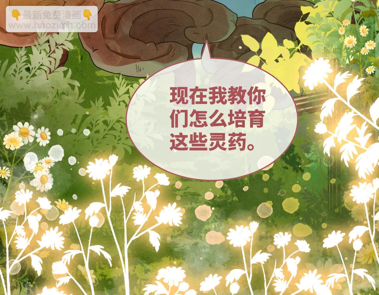 第138话 打脸名场面9