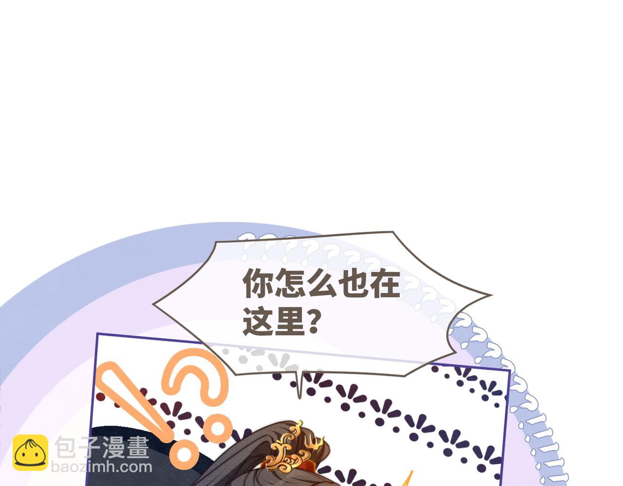 第138话 打脸名场面94