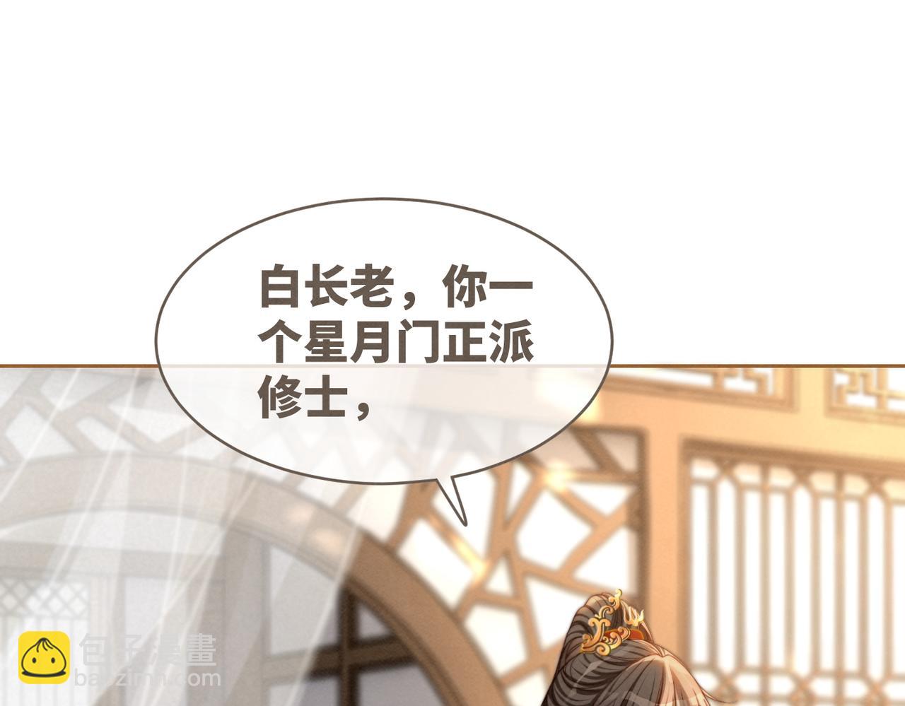 第138话 打脸名场面96