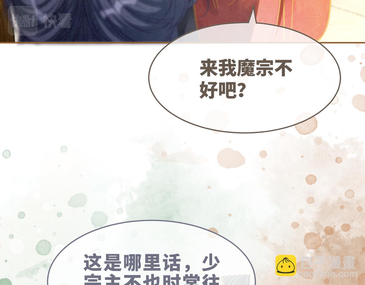 第138话 打脸名场面98