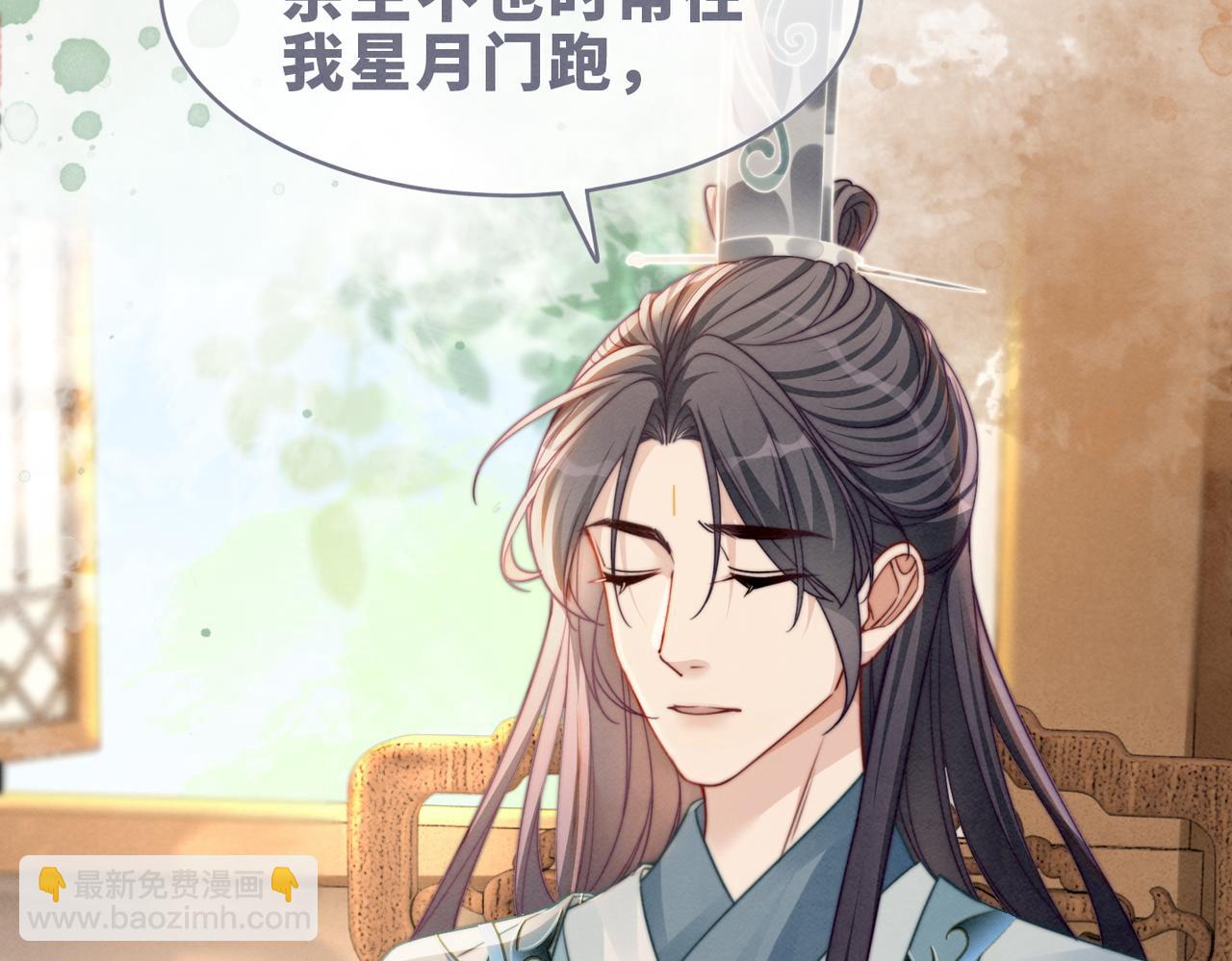 第138话 打脸名场面99