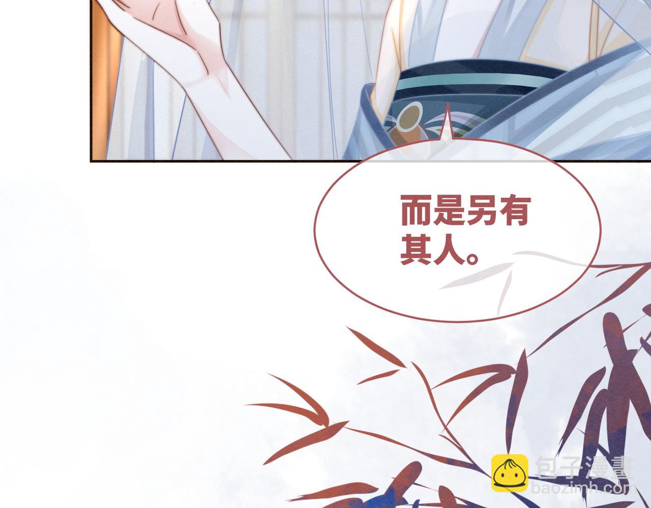 第140话 新纳少年郎3