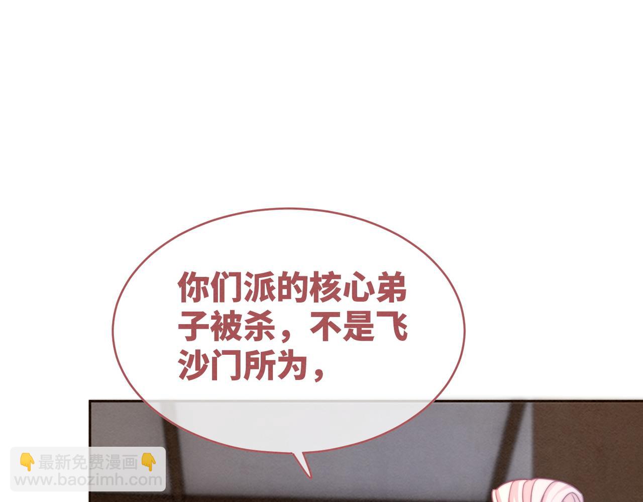 第140话 新纳少年郎5