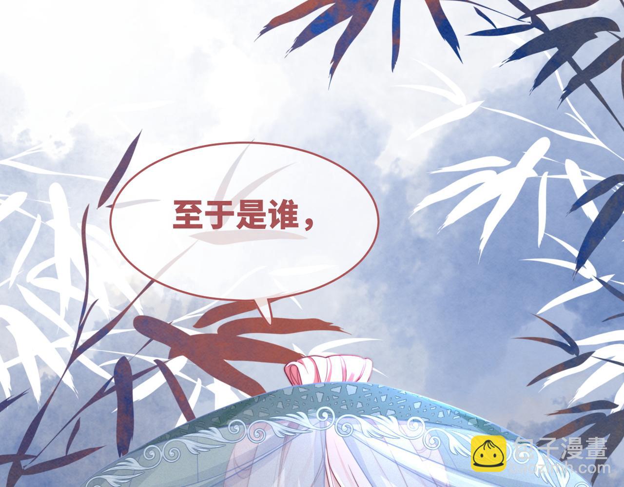 第140话 新纳少年郎8