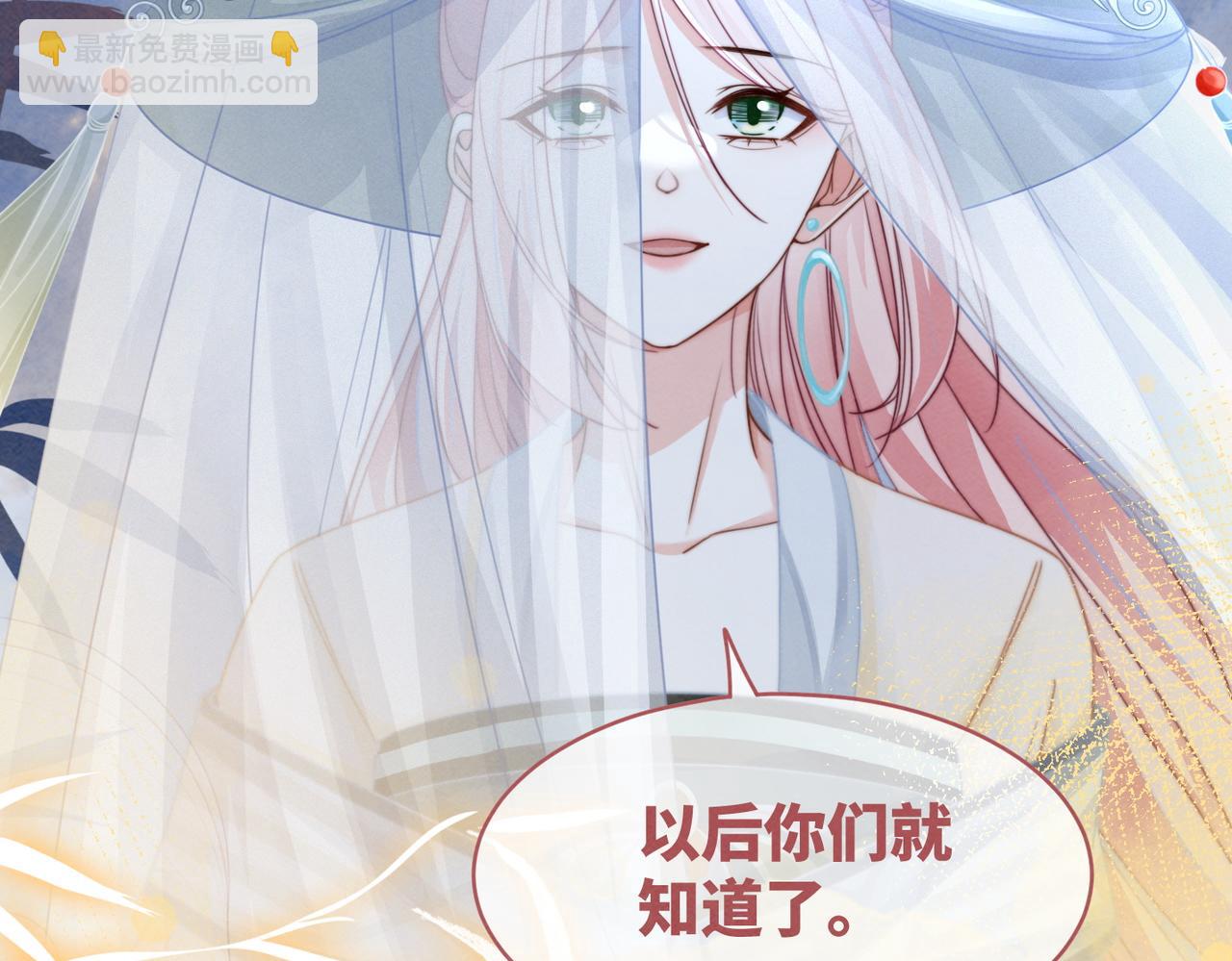 第140话 新纳少年郎9