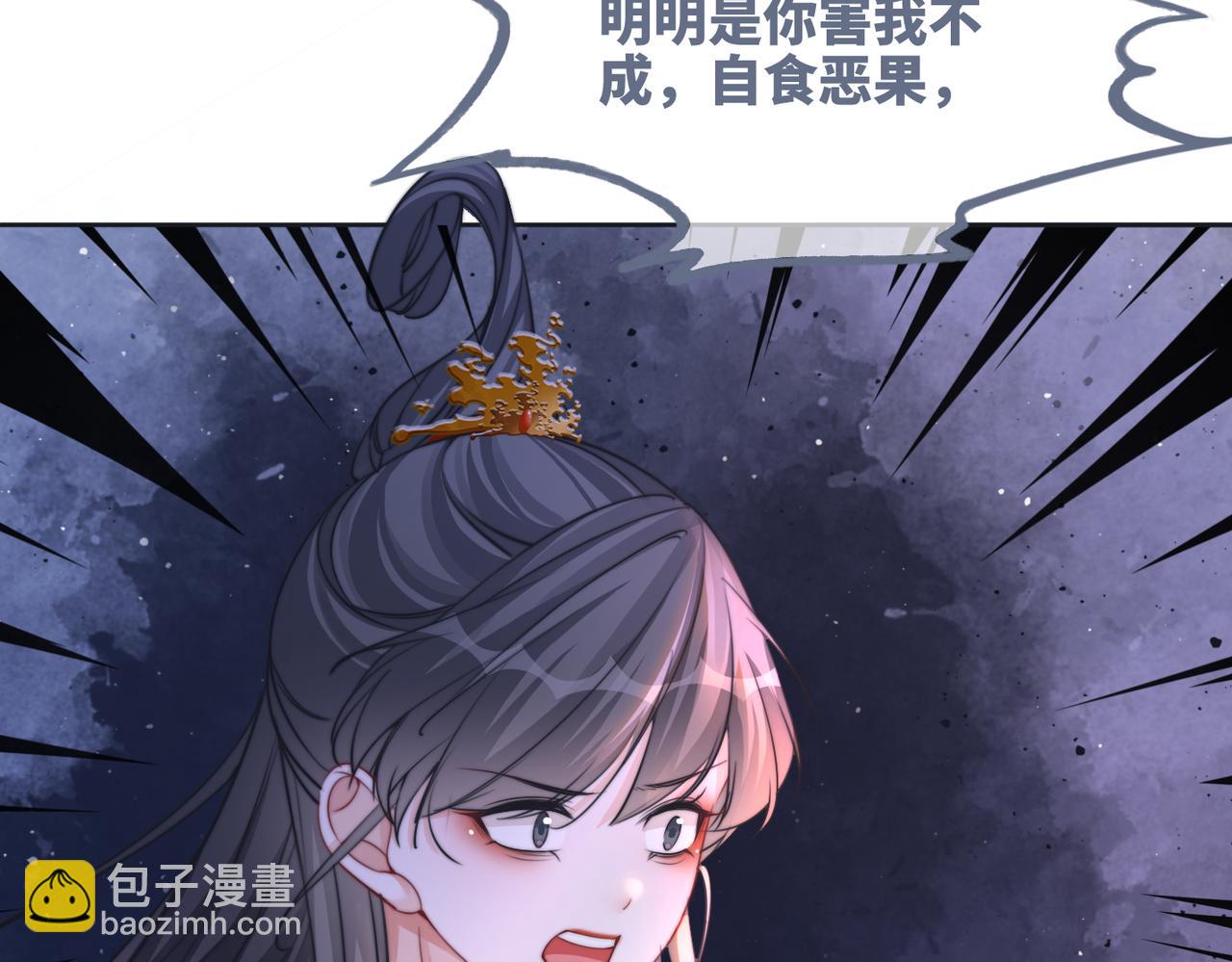 第144话 揭露阴谋9