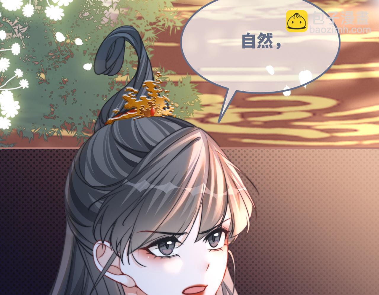 第144话 揭露阴谋14