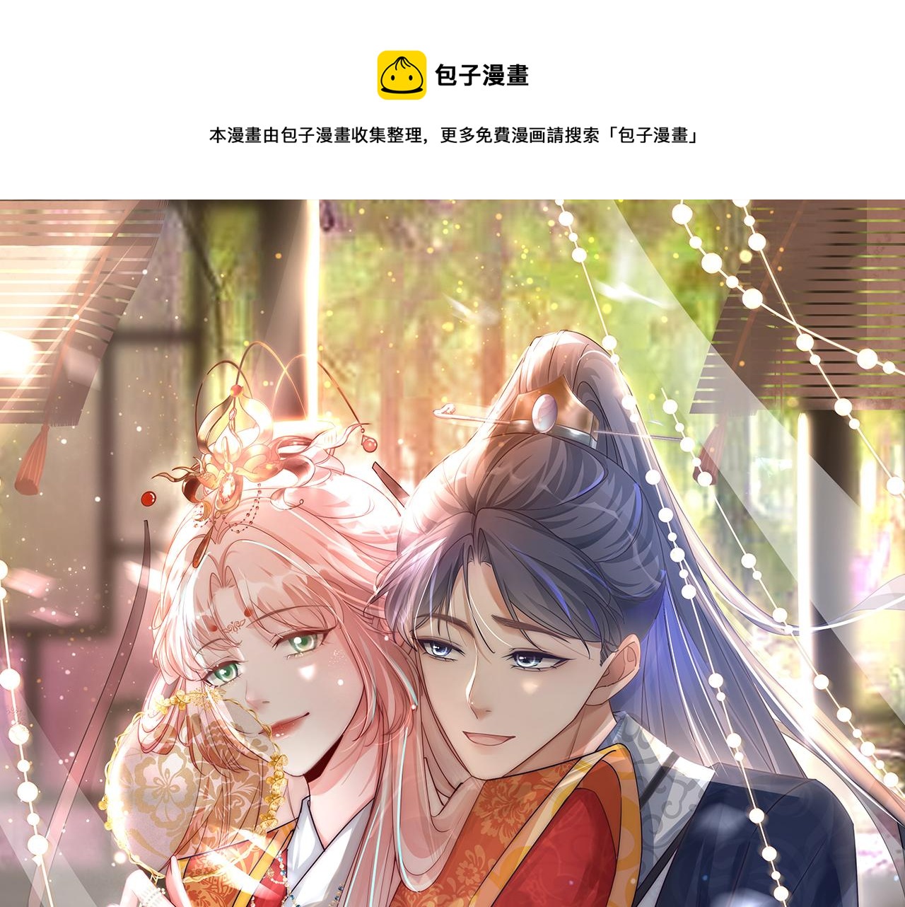 第148话 逃避现实0
