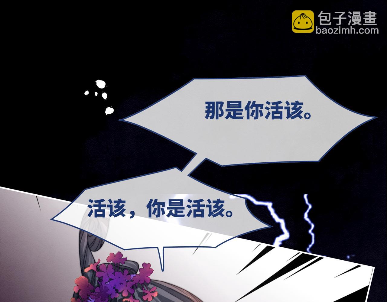 第148话 逃避现实101