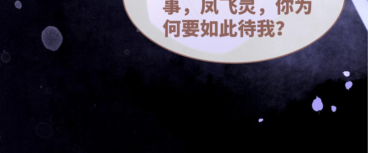 第148话 逃避现实104
