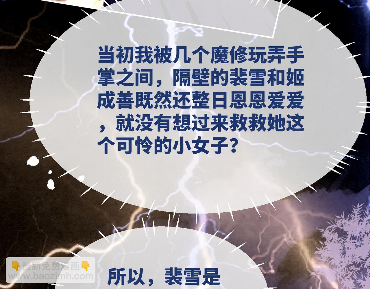 第148话 逃避现实107